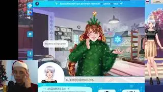 Сладкий Флирт и упоротость на Рождество!
