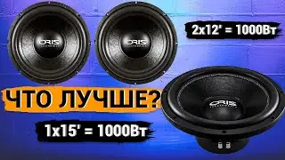 2x12 или 1x15 - что лучше взять? ПРОДОЛЖАЕМ ЭКСПЕРИМЕНТ
