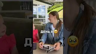 Узнаем пол ребенка 🥹