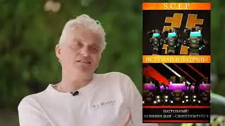 Тиньков поясняет за SUMMERTOWN