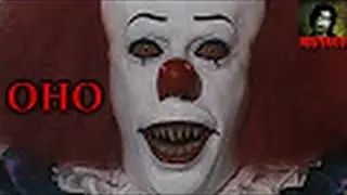 То,от чего стынет кровь׃Танцующий клоун