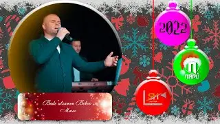 Бадеъулзамон Беков - Марав | Bade'ulzamon Bekov - Marav