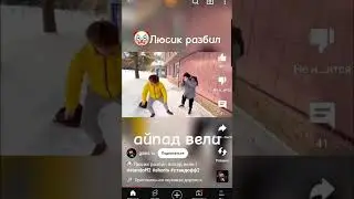 Ха,имба
