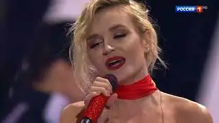 Полина Гагарина -- Меланхолия