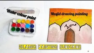 Water colour painting #drawing painting masjid#islamic painting#artandcraft