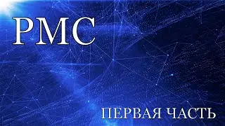 РЕГИОНАЛЬНОЕ МОЛОДЕЖНОЕ СЛУЖЕНИЕ  31/ 08/ 24 | НАЧАЛО 15:00