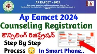 ap eamcet counseling registration full process 2024||ap eamcet counseling||koushik education hub||