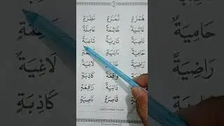 Tilawati Remaja Jilid 2 Halaman 15