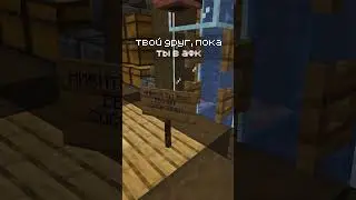 Заходи на наш сервер Minecraft - 