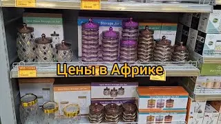 #45 Товары в Гане : от посуды до детского питания.