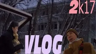VLOG:2k17 \ история о ЗАБРОШКЕ \ПРИЯТНЫЙмужчинаВтрамвае