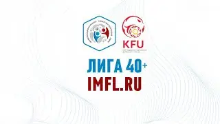 Ноокен - Москва-Сити | Лига 40+ | 4-й тур