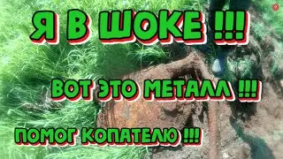 САМЫЙ  НЕ ПРЕДСКАЗУЕМЫЙ КОП!!! МЕТАЛЛО КОП 2023г.