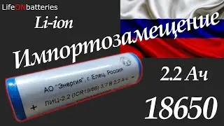 Сделано в России! АО 
