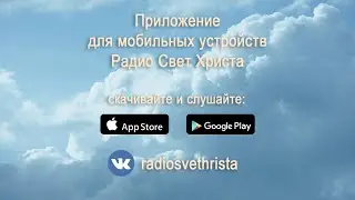Ночная молитва. 27 июня 2020 года. Прямая трансляция.