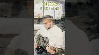 Как играть Порнофильмы - Как в последний раз на гитаре (by D.Stiwen) Володя Котляров