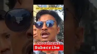 टुंडिखेलबाट नेताहरु लखेटेपछि युवाहरु #balenshah #kpoli #news24 #rabilamichhane #parchanda #samachar