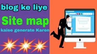 Blog Ke Liye | site map kaise generate kare | 2019 trick