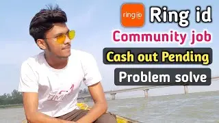 Ring id Community Job Cash Out Pending Problem | Ring id Community Job Cash Out Problem | Ring id