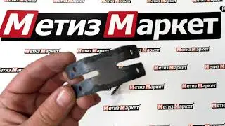 Крепеж для подвесных потолков двойная пружина  Бабочка