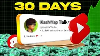 I Tried YouTube Shorts For 30 Days (Insane Results😱)
