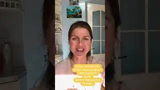 Если речь не уверенная, ты теряешь мысль и слова , голос дрожит 