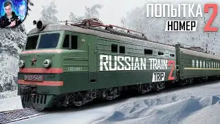 MOSCOW-VLADIVOSTOK | Russian Train Trip 2 (2023)