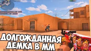Встретили типа из RGG🥳 / демка в мм с голосом