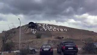 Нашествие жука на Тавриду