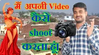How I Shoot My Youtube Video? Sonu94 Study Setup😂
