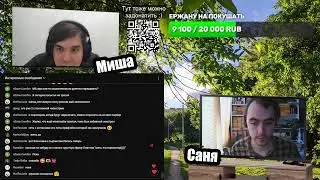 Наказываем мошенников в прямом эфире и провожаем лето (30.08.2024)