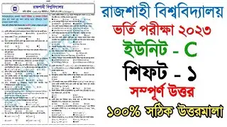RU Admission C Unit Shift - 1 Question Solution 2023✅Rajshahi University C - Unit Solutions 2023