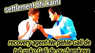 recovery wale settlement karni hai Upar Se Gali de raha hai Jab use ulta  Gali Padi to Bhagya gaya