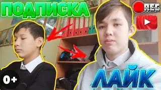 Мектептегі күнім Nurik kz пен [Vlog#9]