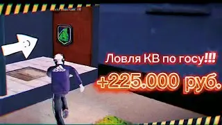 путь бомжа RADMIR RP 3 серия