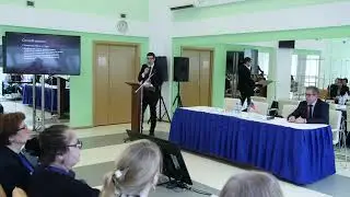 2 5 Спикер