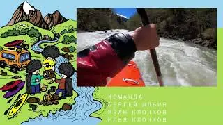 Весенний Кавказ 2021