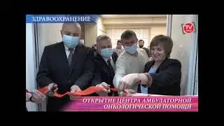 Новостной выпуск "Телепрограммы "Киров-ТВ" от 28.06.23
