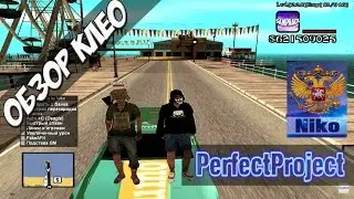 Perfect Project / AIM / SILENT AIM / AUTO +C / FPS UP / WH
