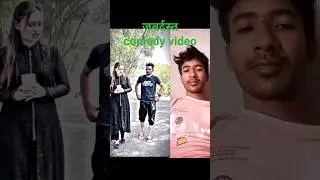 remix comedy video