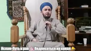 ҲИФЗИ ЗАБОН Домулло Абдулкодир