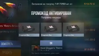ТРЕЙД С 3 ФРАГМЕНТОВ ДО НОЖА ( ДЕНЬ 1)