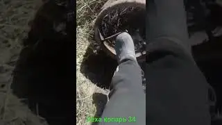 Металлокоп с одной рукой. Нашëл колесо.