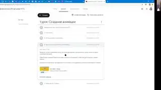 обращение учителя к лицеистам 5 х классов и Родителям