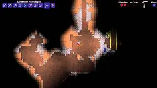 всё очень плохо - terraria # 17 BS