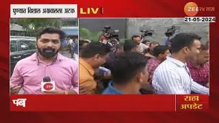 Pune Police On Vishal Agrawal | पुण्यात अपघात प्रकरणी विशाल अग्रवाल यांना बेड्या!