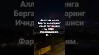 #rek #uzb #jannatga #oshiqlar #obuna #bolin хулоса узиздан достларим сог болилар