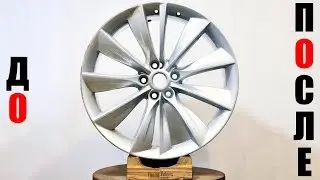 Восстановление дисков Tesla Model S R21