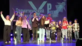 X Областной театральный фестиваль «Рузский софит» закрыт!