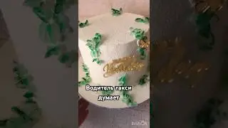 А что думаете вы?🤔☺️🫶
